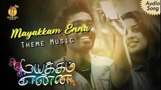 Mayakkam Enna Theme  | Mayakkam Enna.