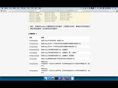 189 字符串 05 判断数字的三个方法