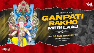 Ganpati Rakho Meri Laaj Remix Dj Anil Thakur Shehnaz Akhtar |Shri Ganesh album Mix 2K23