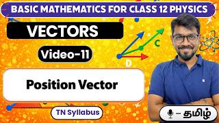 11. Position Vector- Basic Maths for Class 12 Physics- Tamil