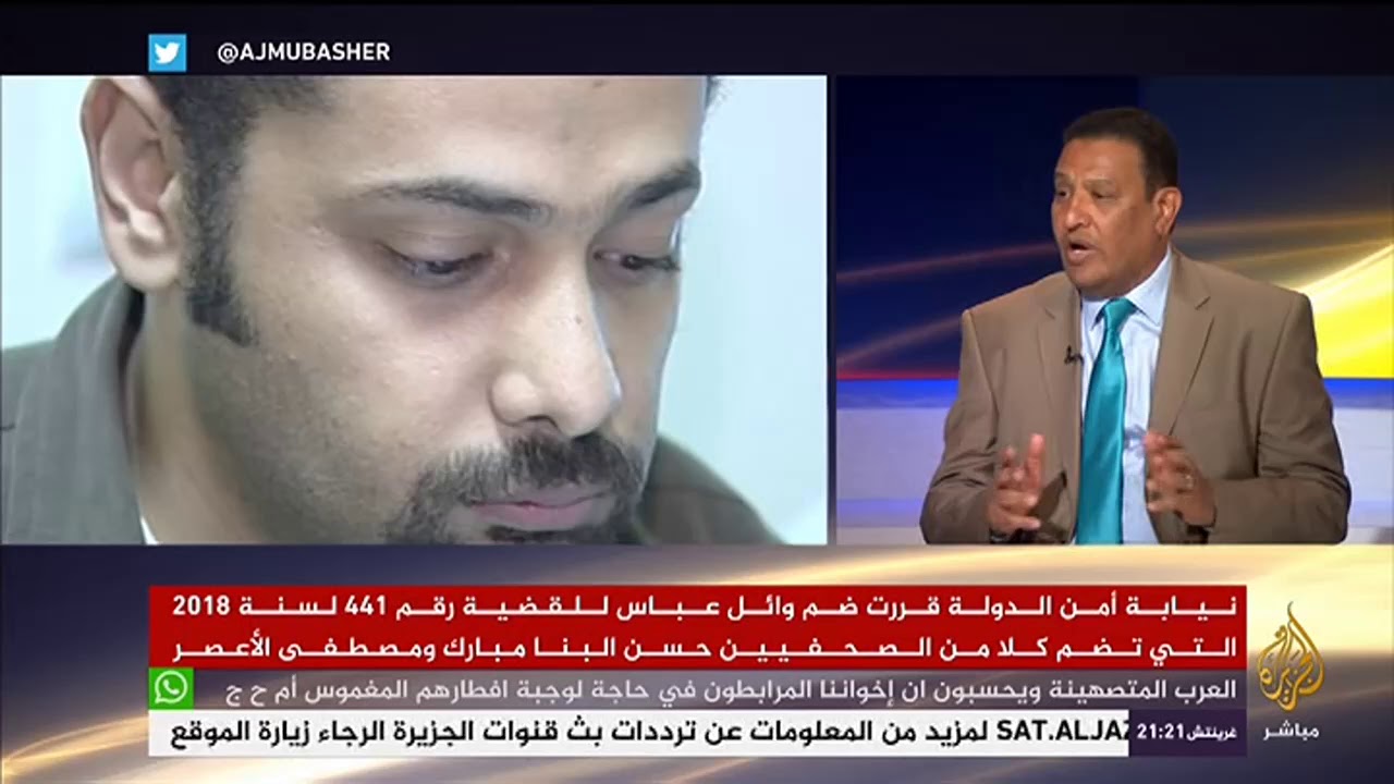 المسائية .. حبس وائل عباس 15 يوما بتهمة التحريض ضد الدولة