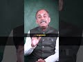Human Psychology के ये Facts आपको सोचने पर मजबूर कर देंगे | Acharya Manish Ji