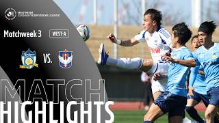 Kamatamare Sanuki vs Albirex Niigata - Game Highlights | MW3
