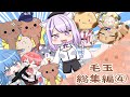 【手描き　ホロライブ　切り抜き漫画】Eng:sub　毛玉　総集編④　 Furball　compilation4