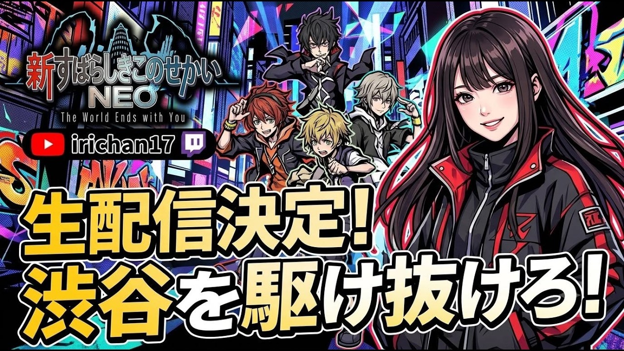 新すばらしきこのせかい Part 1 ✌️😍🕹️ - YouTube