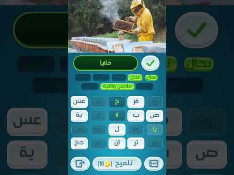 كلمات كراش  حل مرحلة ١١٧ كلمات كراش كلمات كراش المرحلة  كلمات كراش حل كلمات كراش
