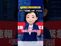 名探偵コナン「蘭ねぇちゃん」、新しい声はワンピースの「ナミ」