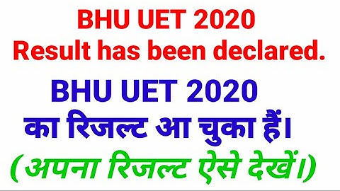 BHU UET 2020 Result declared. Bhu UET KA RESULt kaise check kre?..