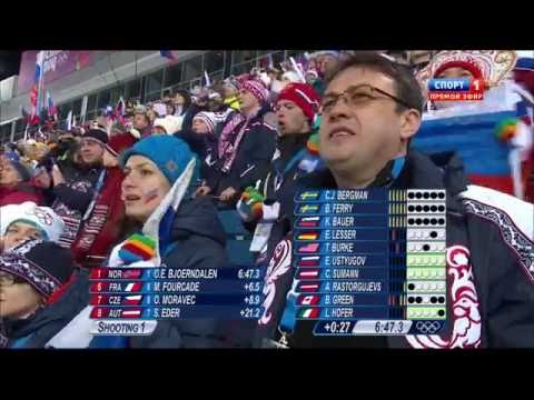 Олимпийские Игры 2014.