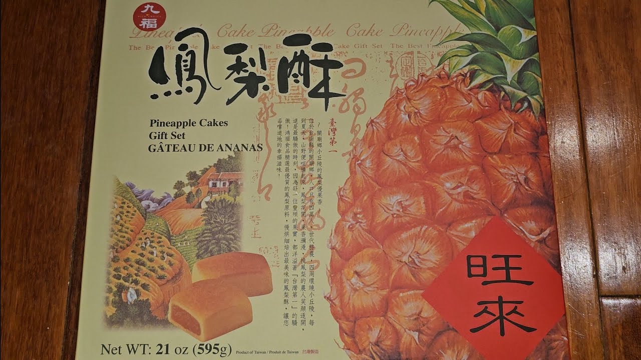 99 Ranch Market Item Review Chiu-Fu Chiu Fu Pineapple Cakes Gift Set ...