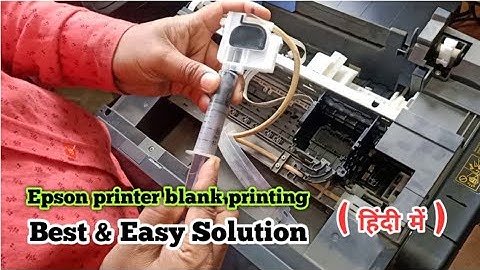 epson m200 blank print problem best and easy solution in hindi