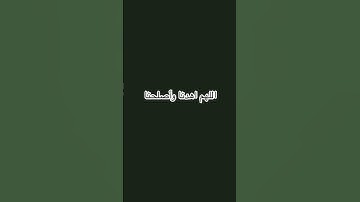 #القرآن_الكريم _ سورة  _ الإسراء _ ماهر _ المعيقلي #اكسبلور _ 🍁