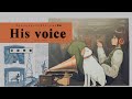 卒業制作 "His voice"(アニメーション/インスタレーション)