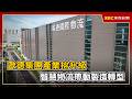 歐德集團產業拚升級 智慧物流帶動製造轉型