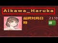 現役女流棋士の先生と対局させていただきました。