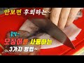 간단하고 맛있는 오징어로 할수있는 3가지 요리~ 3 kinds of  squid cooking recipe,  korea food recipe [강쉪]