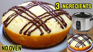 This Rice Cooker Cake Rocks!!! Only 3 Ingredients | No Oven, Soft and Fluffy screenshot 5