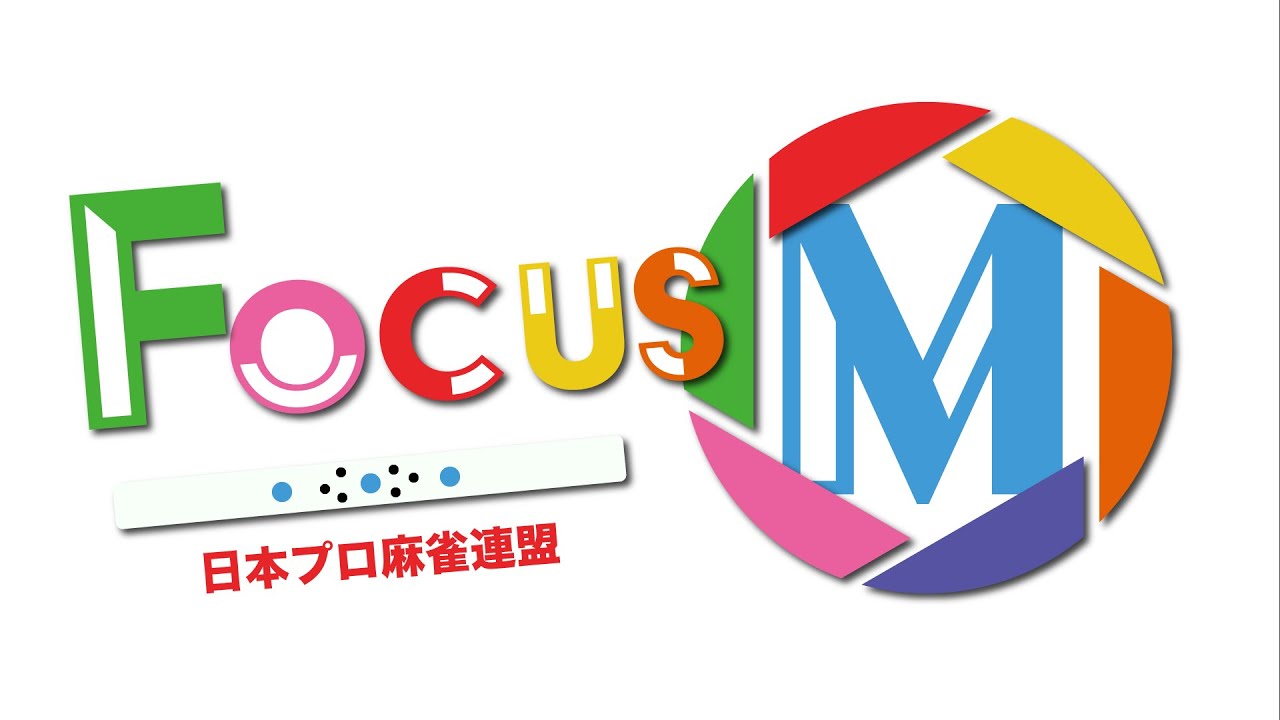 Focus M season10 - YouTube