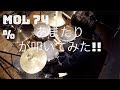 mol-74 - % ドラムcopy