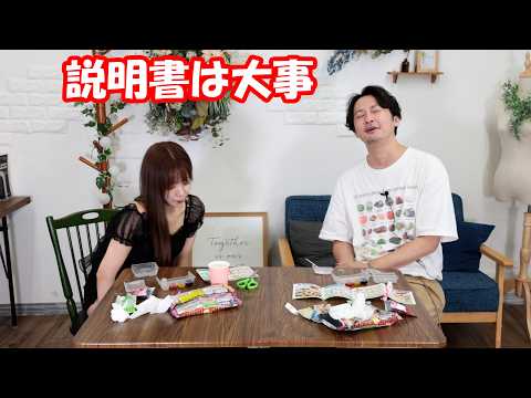 最終問題　秋山奈々と渋江譲二の都合のいい関係 #299