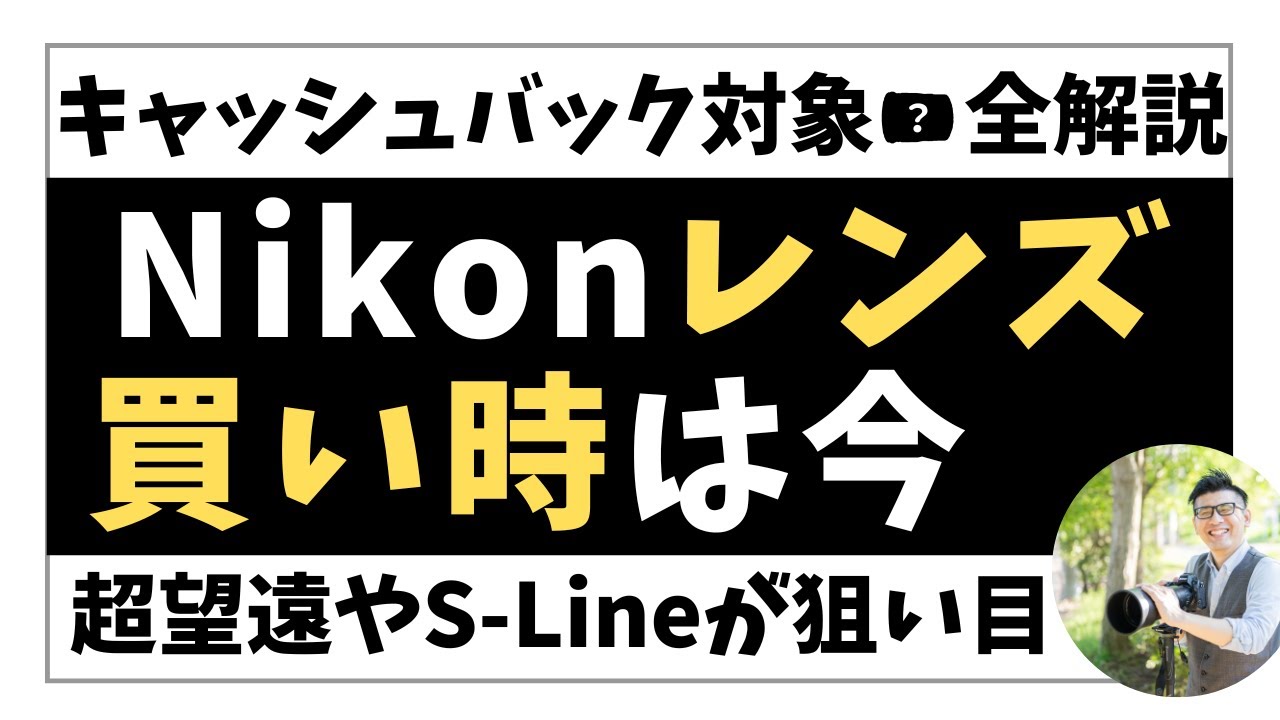 Nikonカメラをお持ちの方におすすめ！即決OK！ズームレンズ！初心者サポート付 ニコン Nikon Z f ミラーレス一眼 40mm単焦点レンズキット フルサイズ