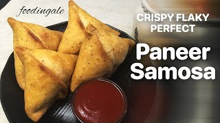 easy paneer samosa recipe | पनीर समोसा बनाने की विधि | halwai style paneer samosa | #foodingale