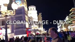 Global Village - Dubai UAE | القرية العالمية في دبي