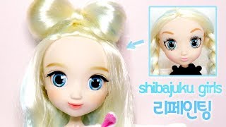 [인형 리페인팅] 13인치 구체관절인형  SHIBAJUKU GIRLS! 미키 스타일 바꾸기!! (+상황극)/딩가의 회전목마 (DINGA)