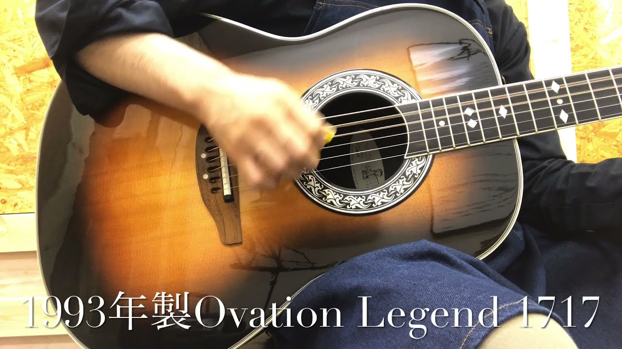 Ovation USA 1717　(オベーション　レジェンド) Ovation USA 1717 Legend 1989 0 Guitar For Sale TCGAKKI