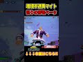 Thunder Assault All Might #myheroacademiaultrarumble #myheroacademia #ヒロアカUR #mhur #shorts