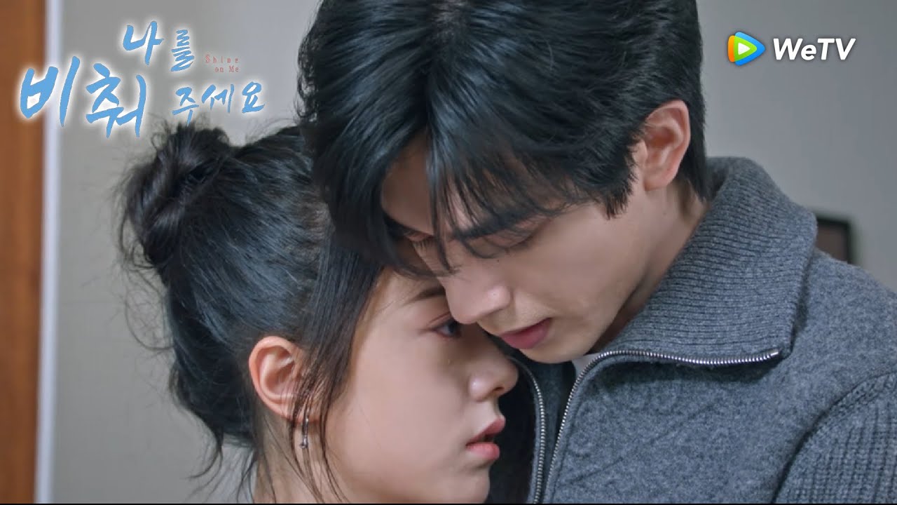 갈등「나를 비춰 주세요」| Shine on Me  | 骄阳似我｜ WeTV