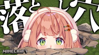 【マイクラ：にじ鯖】ドッキリしたいから落とし穴作ろ！ｗｗｗｗｗｗｗｗｗｗｗ【本間ひまわり/にじさんじ】
