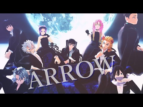 【鬼滅のMMD】柱全員でズバッと！ARROW／センター不死川実弥【４K対応】【Demon Slayer】