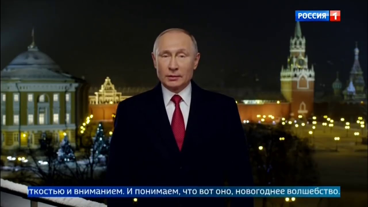 Новогоднее Поздравление 1991 Года Видео