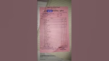 Bihar Polytechnic admission me kitna fee lagta hai #biharpolytechnic #polytechnic #video #viral #eng