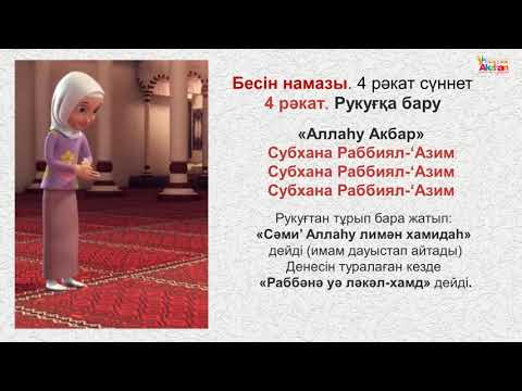 Бейне: Күн сайын табысты әйелдер не істейді