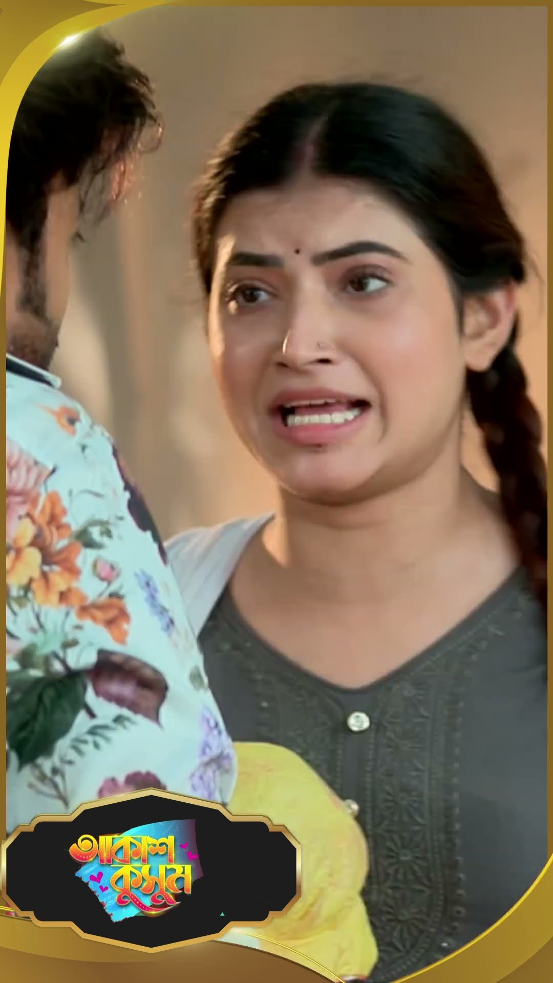 #AkashKusum  #sunbanglaserial #shorts #ytshorts