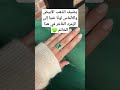 خاتم زمرد الأخضر 
