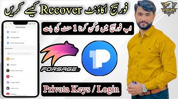 How to Recover Forsage account in Token Pocket| Forsage ka account kaise login krain