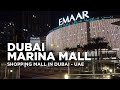 Dubai Marina Mall | Shopping Mall in Dubai | Dubai City - UAE