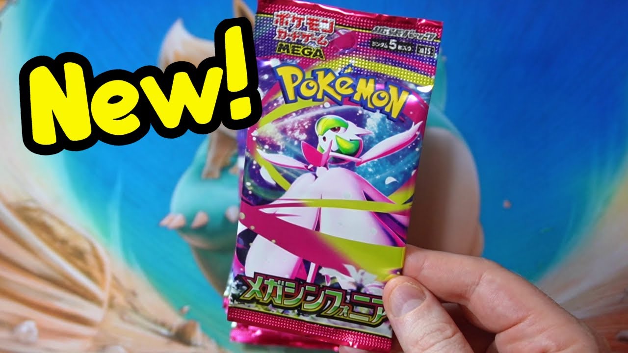 メガシンフォニア BOX BRAND NEW Pokemon Mega Brave & Mega Symphonia Box Break