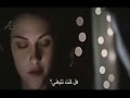 أعرف منين أمال ماهر A3raf Menen Amal Maher 