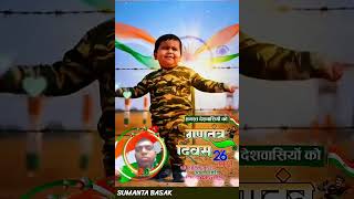 SUMANTA BASAK 2026