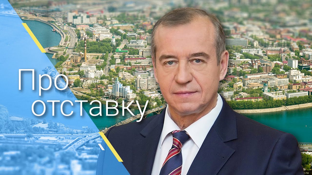 Руслан левченко киев