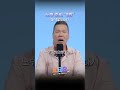노후 준비 0원인 목사님의 대답 | 대책이 '뭐가'가 아니고 '누가'입니다 ⎮ 요요요2 #11