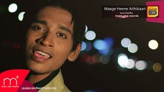 Video thumbnail of "Maage Heene Aithikaari -  Isuru Randika"