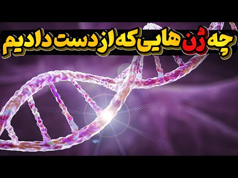 تصویری: آیا تلاقی در ژن‌های غیرمرتبط رخ می‌دهد؟