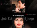 Jab Koi Baat Bigad Jaye | Jurm 1990 | Vinod Khanna, Meenakshi Sheshadri | Kumar Sanu, Sadhna Sargam