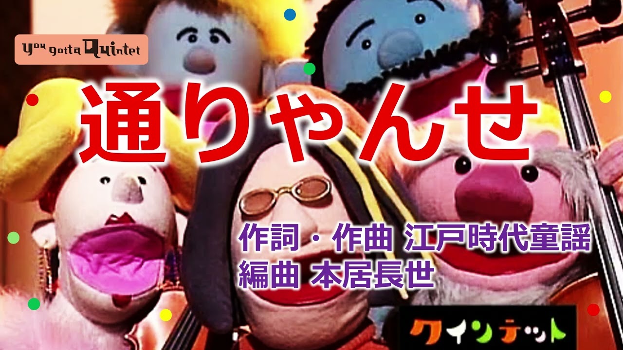 新訂 常磐小学校唱歌 YouTube
