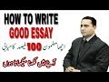 How to write a good reflective essay urdu Beaumont